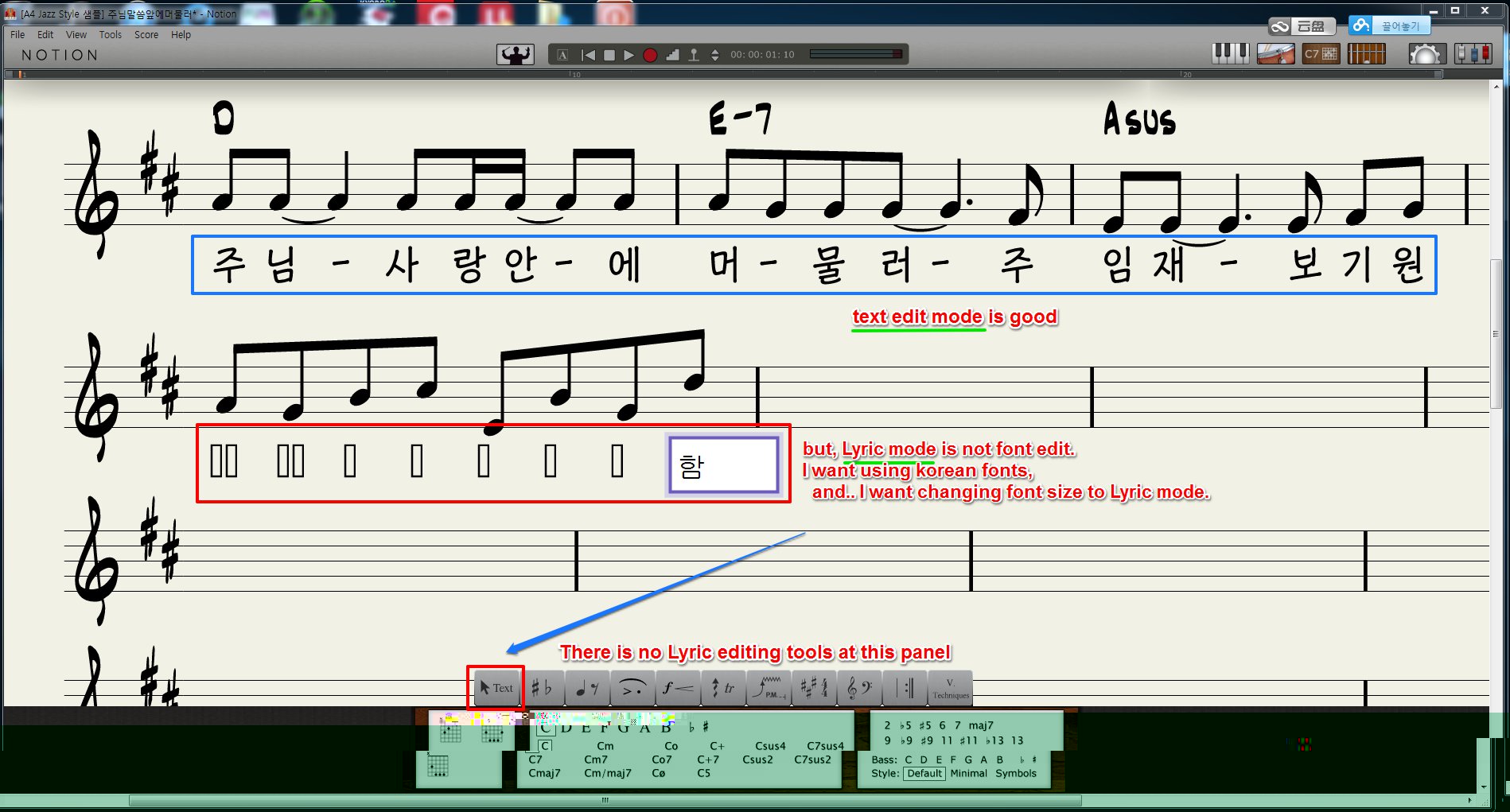 notinon 4 problem for Lyrics.jpg